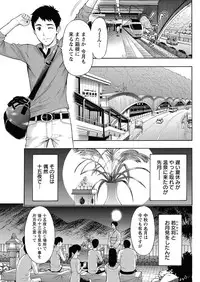 Action Pizazz 2011-12 [Digital]