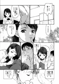 [Anthology] [2006-04-10] COMIC MEGAPLUS Vol.31 (2006-05)