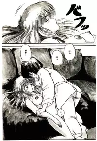 [Mibuno Kakashi] Sentimental Body