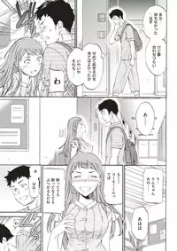 COMIC Kairakuten BEAST 2017-08 [Digital]