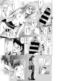 COMIC Ananga Ranga Vol. 29