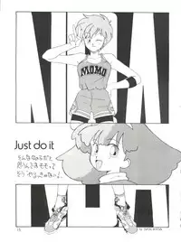 [紫電会 (お梅) MOMO POWER (Mahou no Princess Minky Momo)