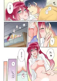 俺の姉貴は記憶喪失-セックスってなぁに?