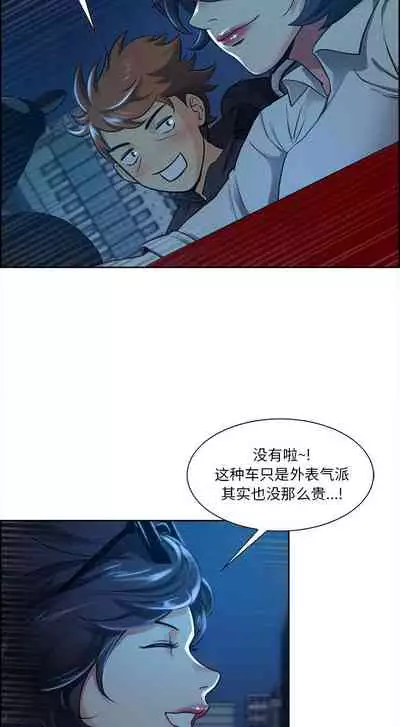 岳母家的刺激生活 1-50