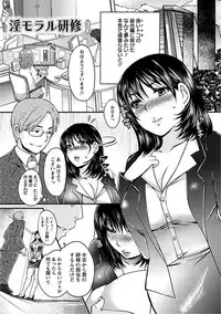 [Anthology] Angel Club MEGA Vol. 16