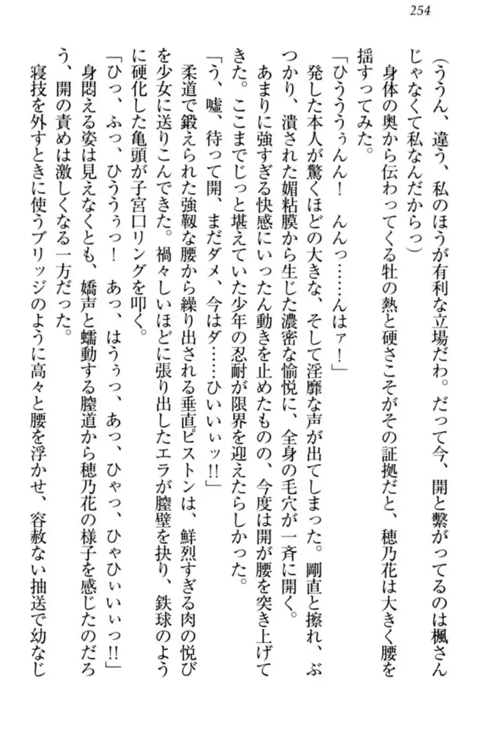 メイドやります!
