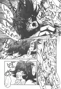 [Ogata Satomi] Kyouakuteki Shidou Selection