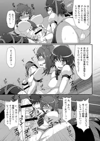 (Kouroumu 9) [Stapspats (Various)] Gensoukyou Futanari Chinpo Wrestling Goudoushi GFCW Extreme (Touhou Project) [Digital]