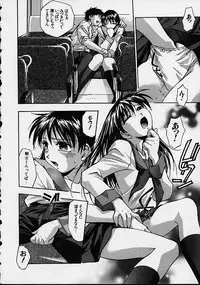 [Kirara Moe] Biyou Nyuueki | Be Your New'ake