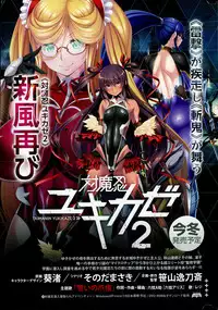 COMIC Kairakuten 2015-01