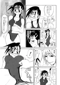 [Morita Nayuta] Koakuma Nyuumon