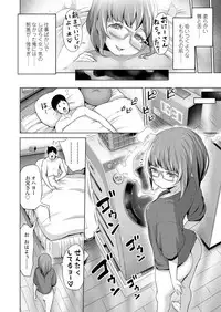 COMIC Koh 2018-06 [Digital]