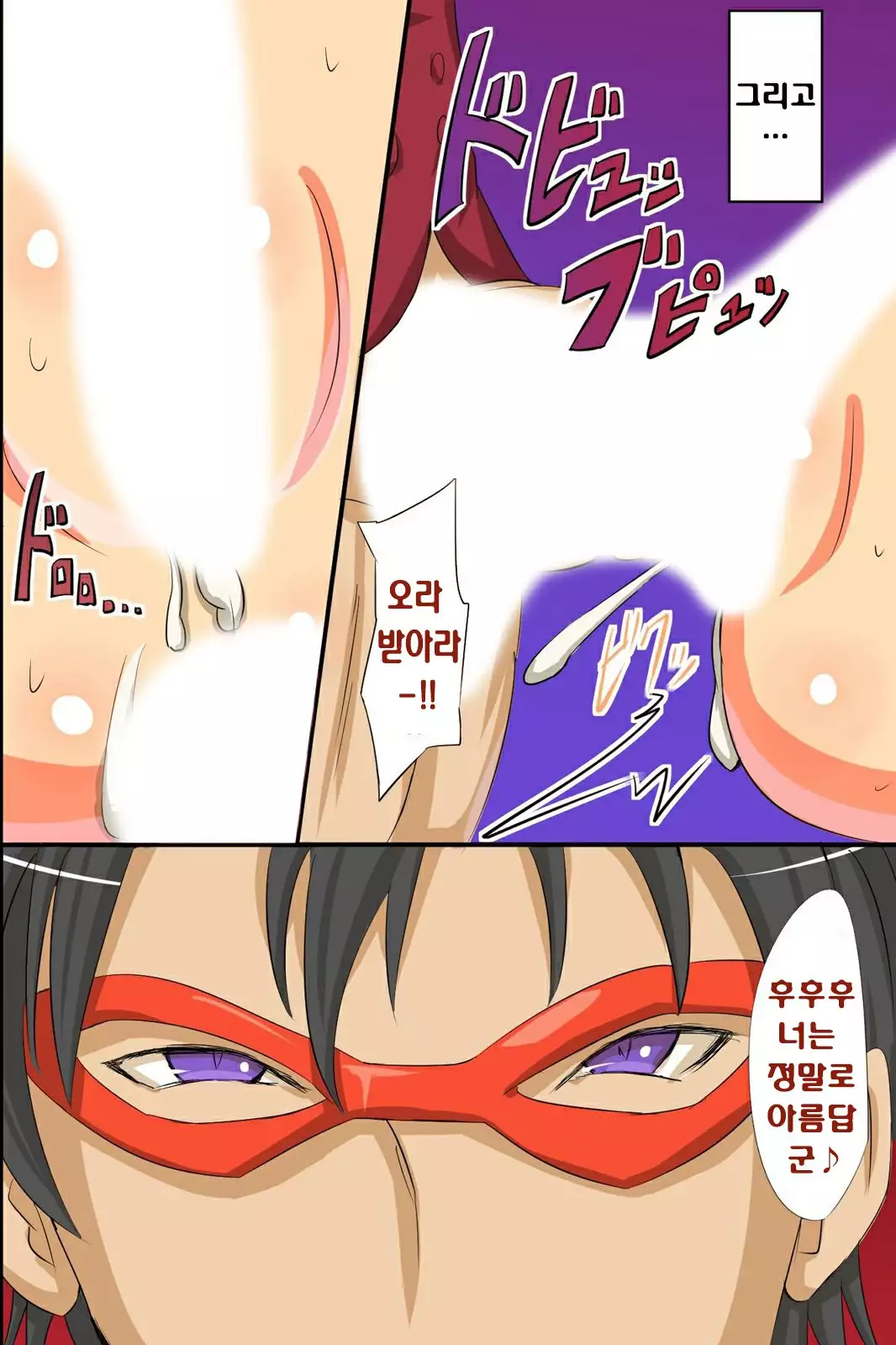 Ningen Kagu toshite Atsukawareru Onna-tachi