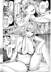 COMIC Kairakuten BEAST 2019-02 [Digital]