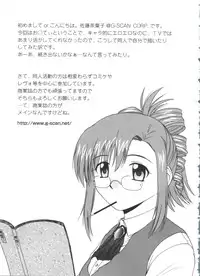 [Anthology] Moe Chara Zensho Ane Mix (Various)