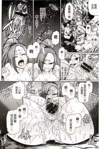 [Chiba Toshirou] Re:Incarnation [Chinese]