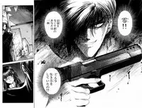 [Komiya Sanae, Nonomura Hideki] Phantom Rei Vol.1