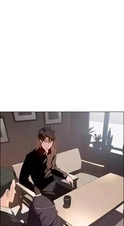 Rain Curtain Ch.20/40