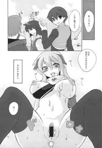 [TRIP SPIDER (niwacho)] RECKLESSNESS (Fantasy Earth ZERO)