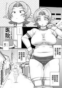 [Seishimentai (Syouryuupen)] Osoraku-san wa Tabun Inma [Chinese] [鬼畜王汉化组]