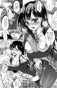 COMIC Penguin Celeb 2015-06