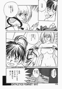 [Trump] Charm The Cat