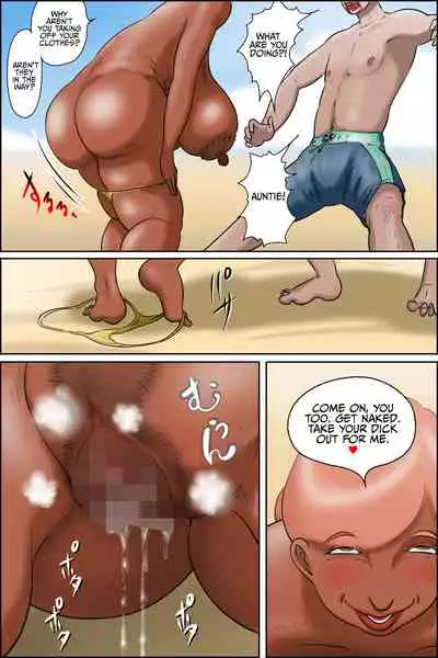 The island of Tanned Milfs-I started an auntie guesthouse