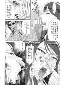 (C87) [Ozashiki (Sunagawa Tara)] TOKYO Charisma Koushuu Benjo PART.2