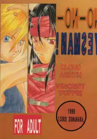 [4649 Club (Sunahara Izuko)] NO-NO-YESMAN! (Final Fantasy VII)