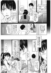 [Anthology] Core Colle Lost Virgin [Digital]