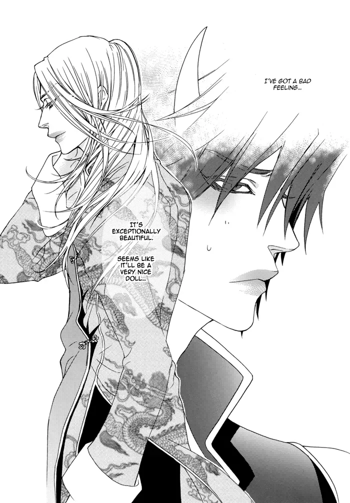 1Devil x Devil DJ - Storm from the West