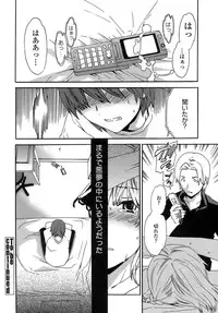 [Cuvie] Juicy Genteiban