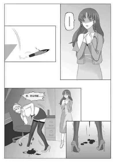 新人杀手的首次出击