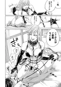 COMIC Shingeki 2017-10 [Digital]