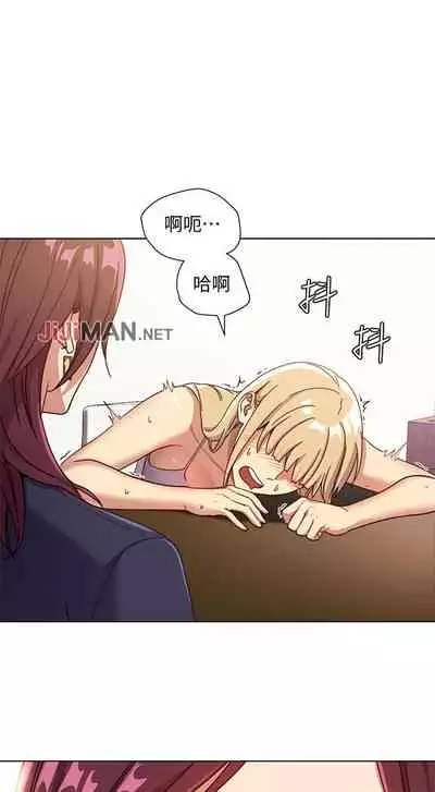 【周二连载】继母的朋友们(作者:Red-A&頸枕) 第1~59话
