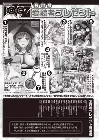 COMIC AUN 2018-05 [Digital]