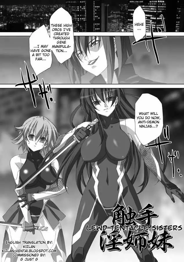 Akashiki - The Type Red