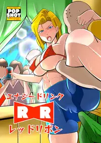 [POP★SHOT] Energy Drink "Red Ribbon" (Dragon Ball Z) [English] {Doujins.com}