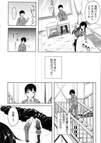 COMIC MILF 2016-06 Vol. 30