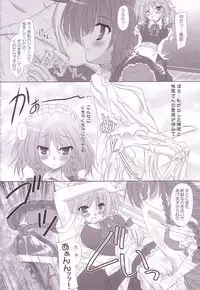 (C74) [Reverse Noise (Yamu)] Lunatic Library (Touhou Project)