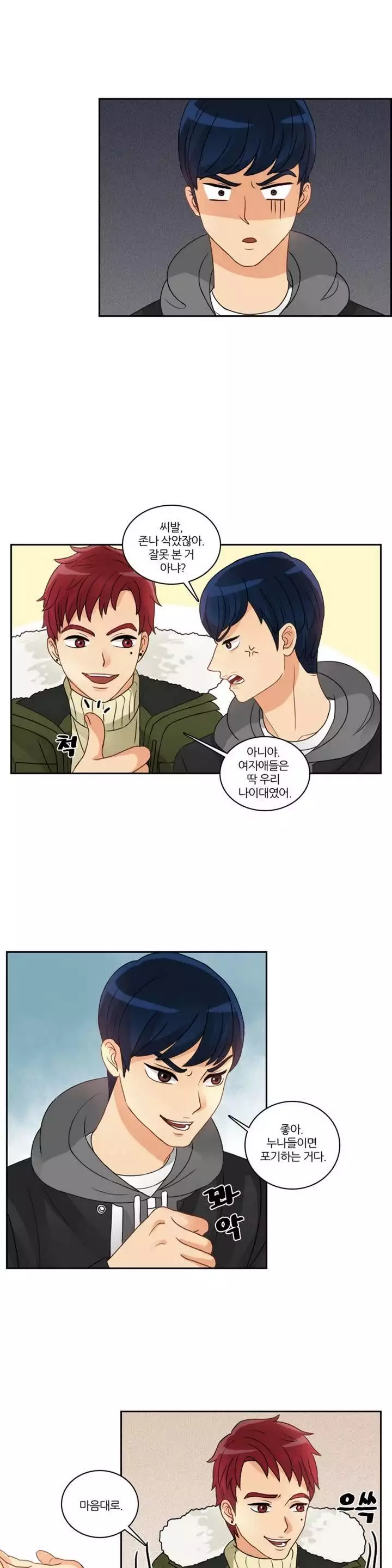 Before the 30 Ch. 0-35