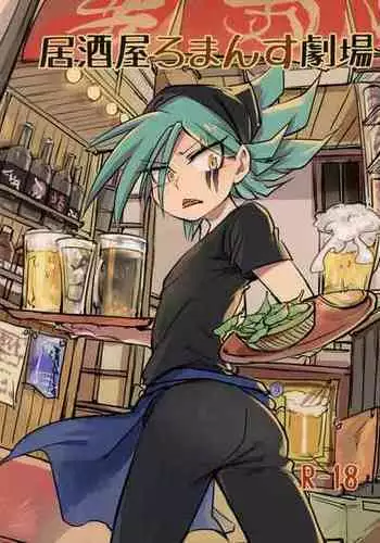 RIDDLE JOKER オフィシャルビジュアルファンブック ONLY Illustrations