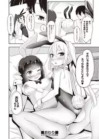 COMIC AUN 2018-05 [Digital]