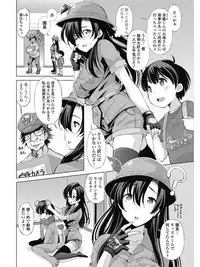 COMIC Penguin Celeb 2017-07 [Digital]