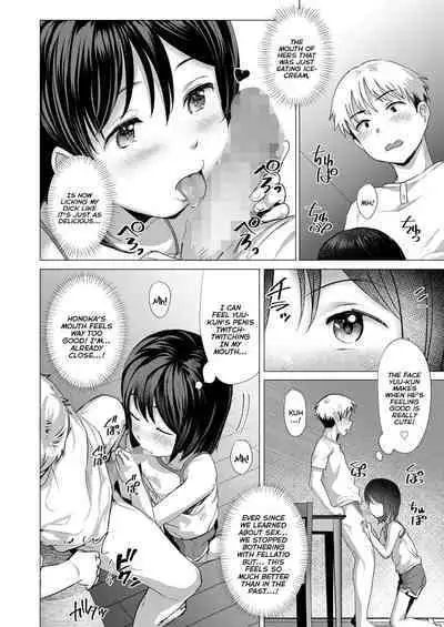 Kenka Suru Hodo | The More We Fight