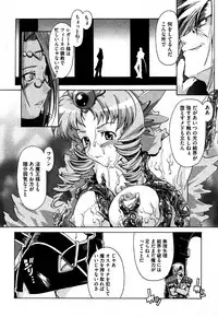 COMIC XO 2006-06 Vol. 1