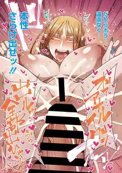 COMIC HOTMiLK Koime Vol. 34