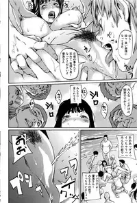 COMIC Shitsurakuten 2016-10