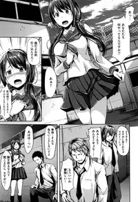 COMIC Kairakuten XTC Vol. 7