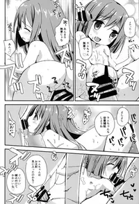 (C90) [ZNN (Zinan)] RomRam GO! (Hyperdimension Neptunia)